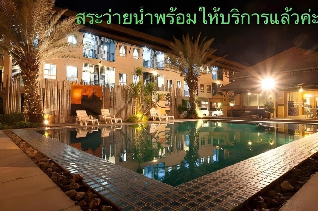 Season Palace Huahin Hotel Cha-Am Luaran gambar